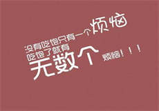 沦陷的蜜月婚房苏娟7
